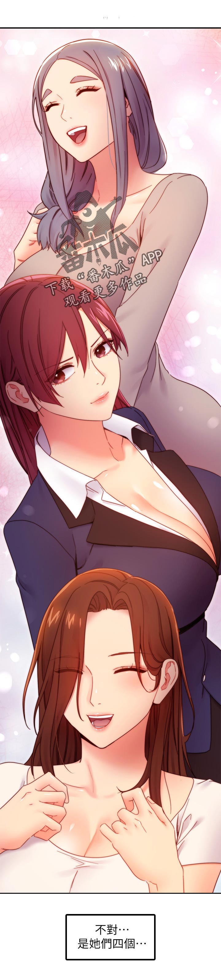 第155章：问清楚0