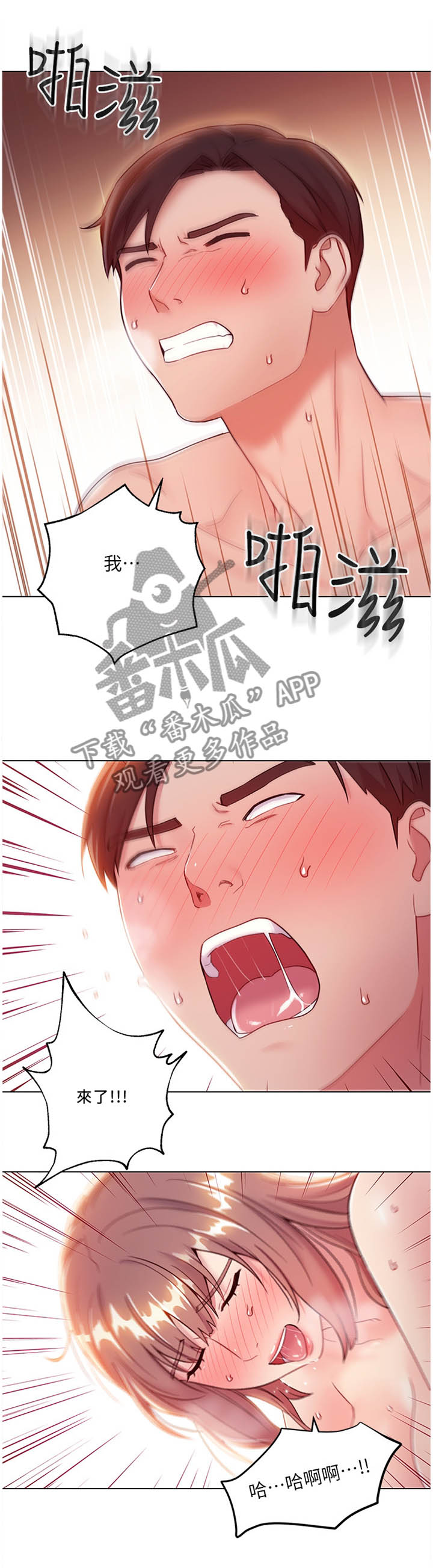 第74章：我没有0