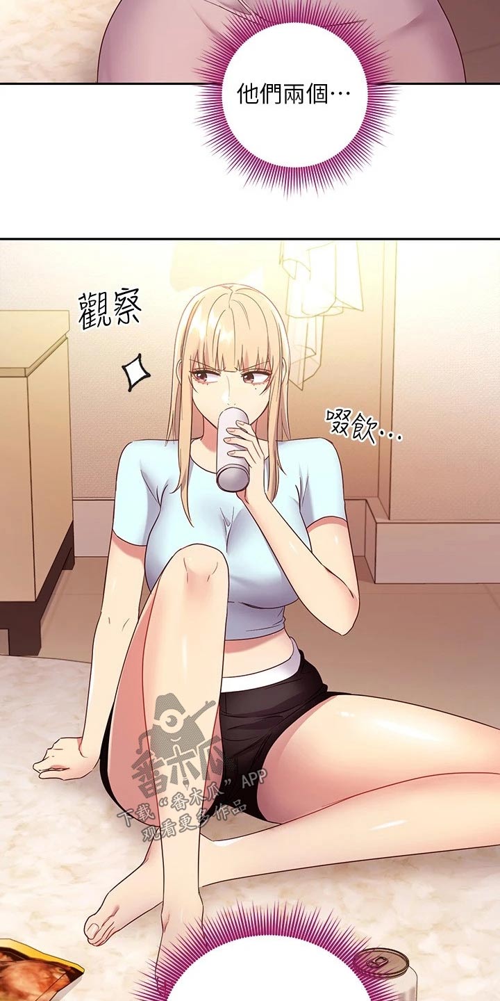 第191章：尴尬局面3