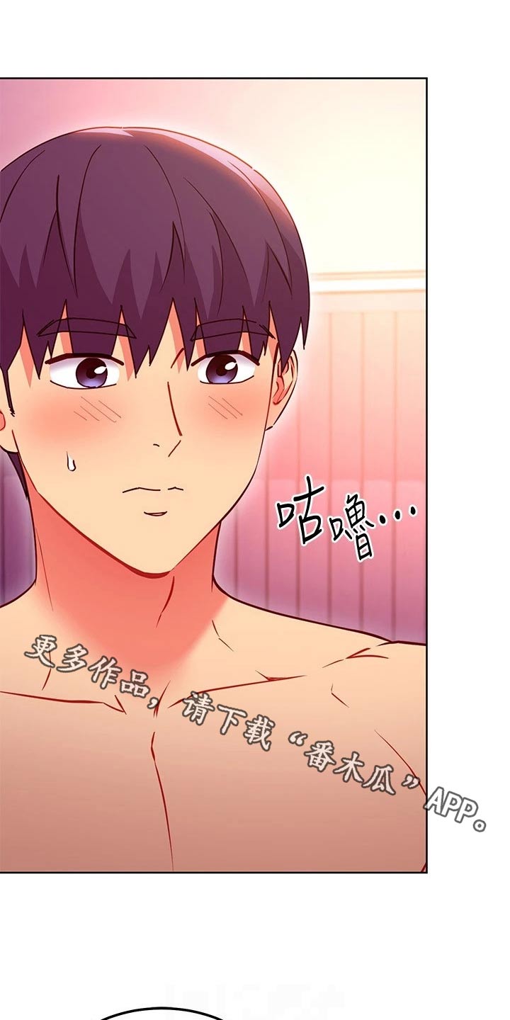 第262章：准备好0