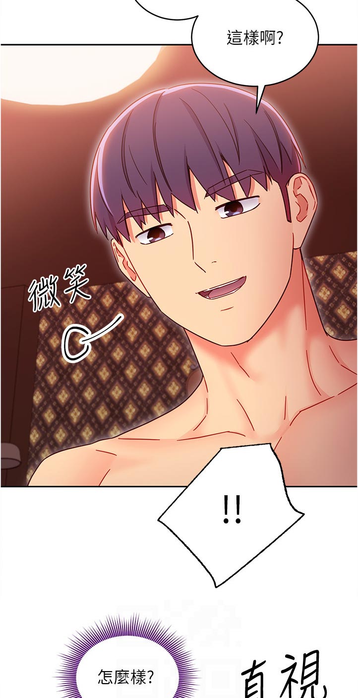 第164章：接下来4