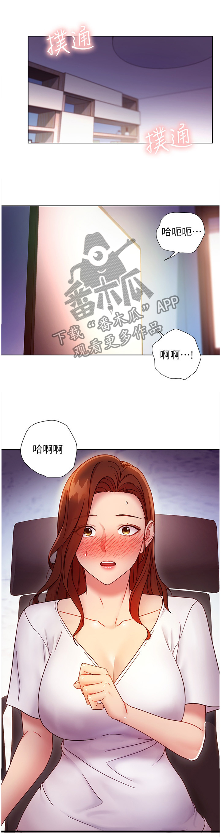 第118章：”误会”3