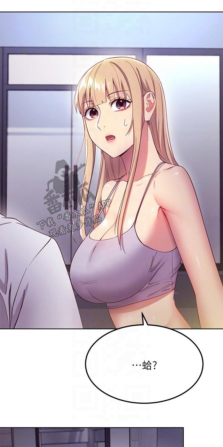 第219章：不知所措0