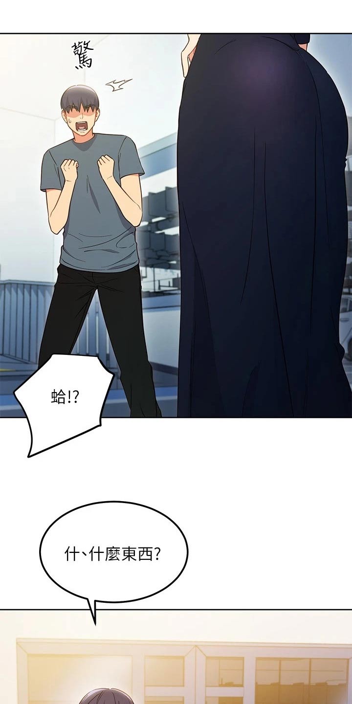 第245章：俱乐部3