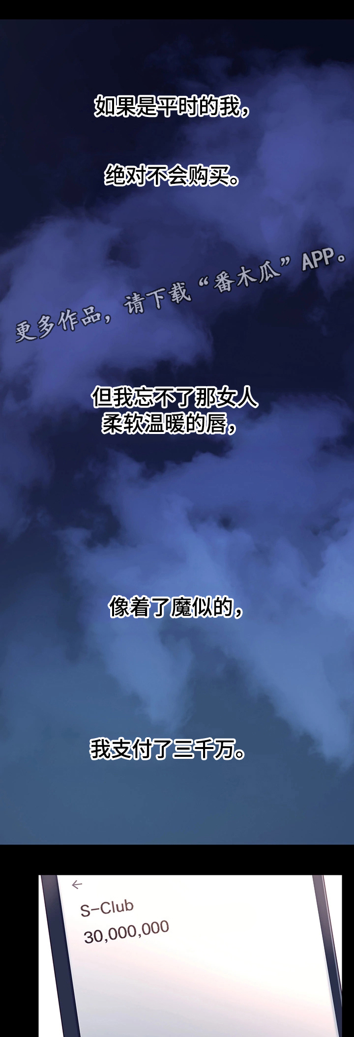 第14章：冲动消费0