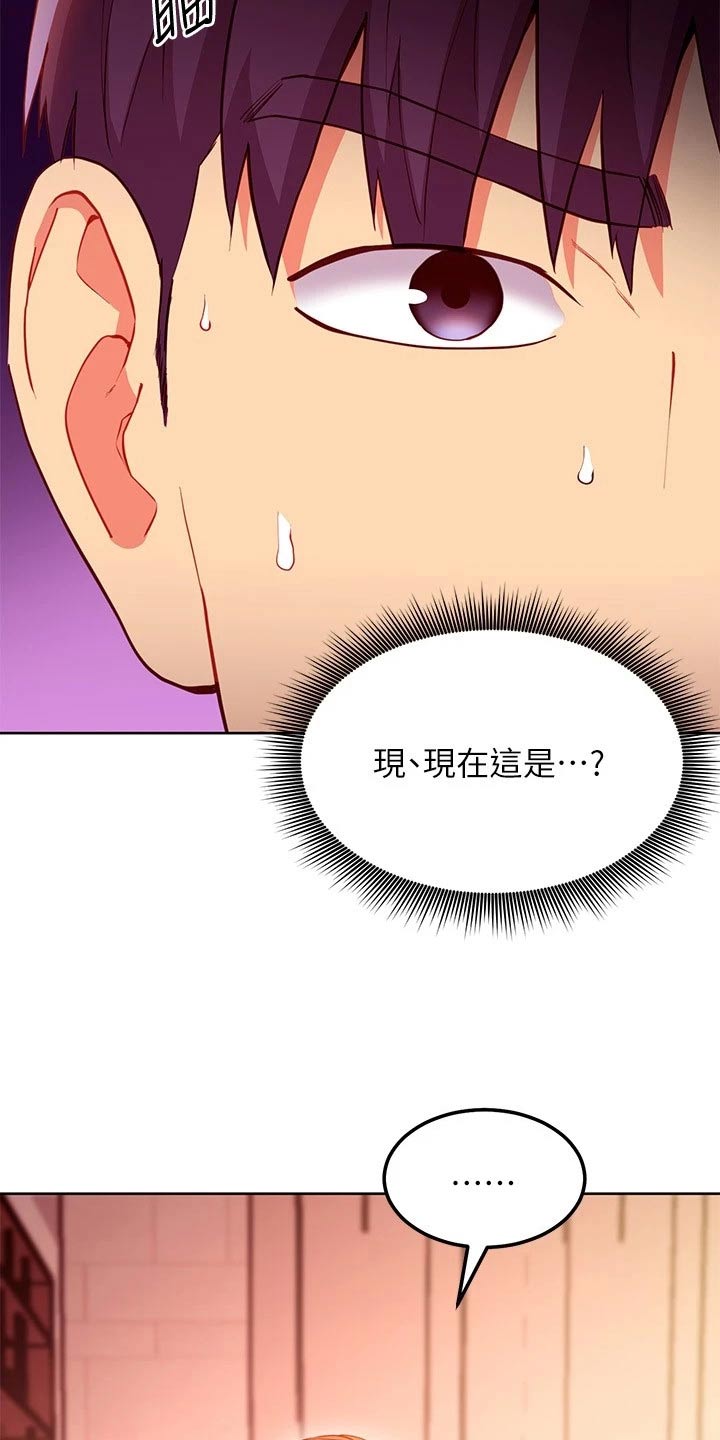 第240章：我不知道3