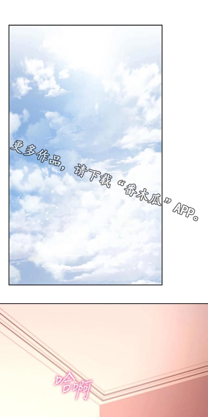 第222章：可恶的女人0