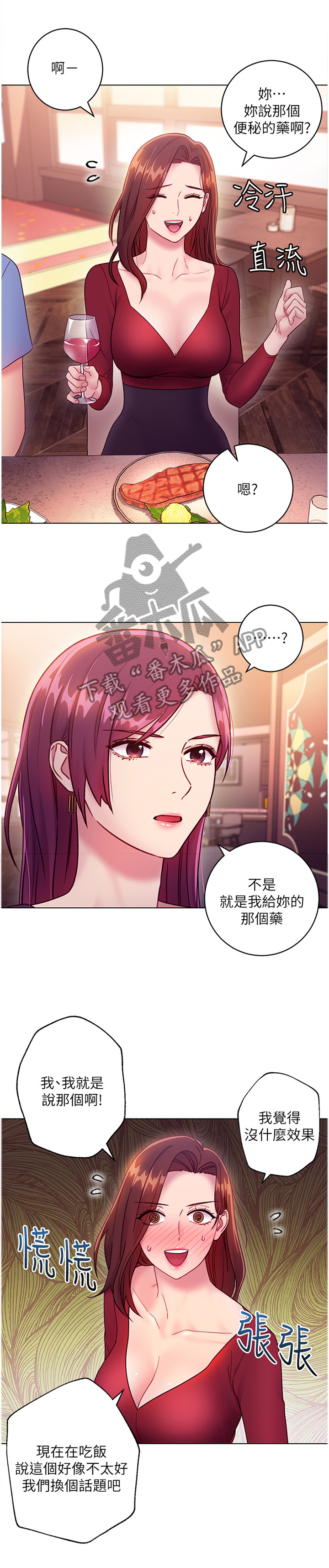 第71章：堵厕所0