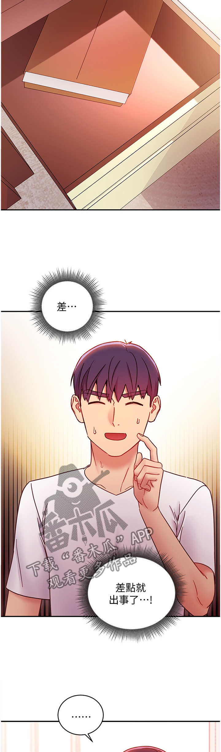 第137章：副作用3