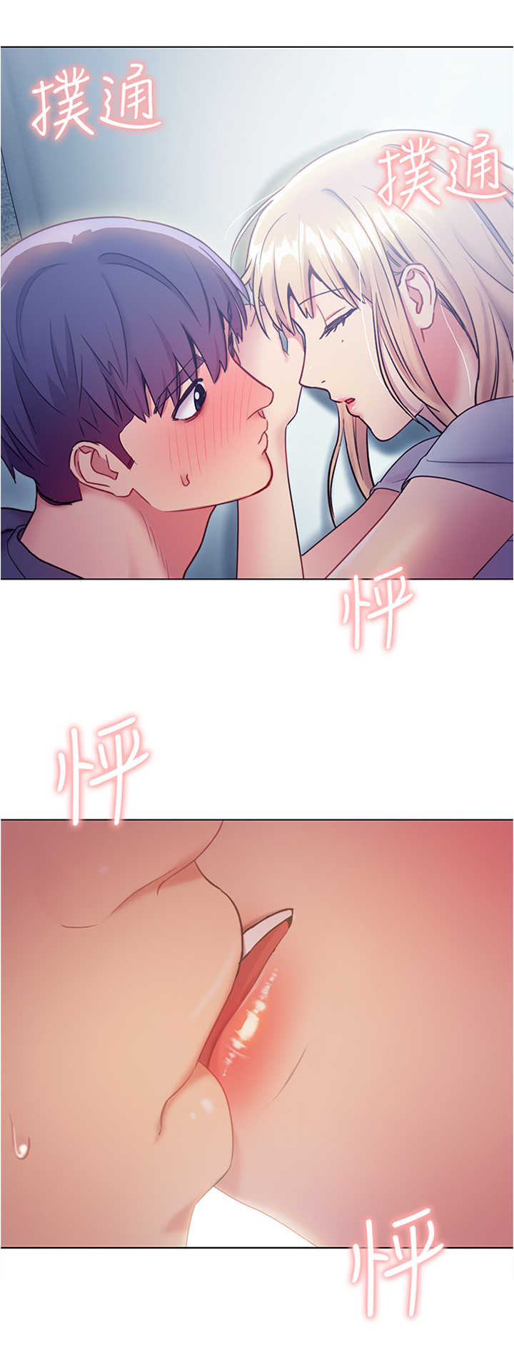 第44章：目瞪口呆1