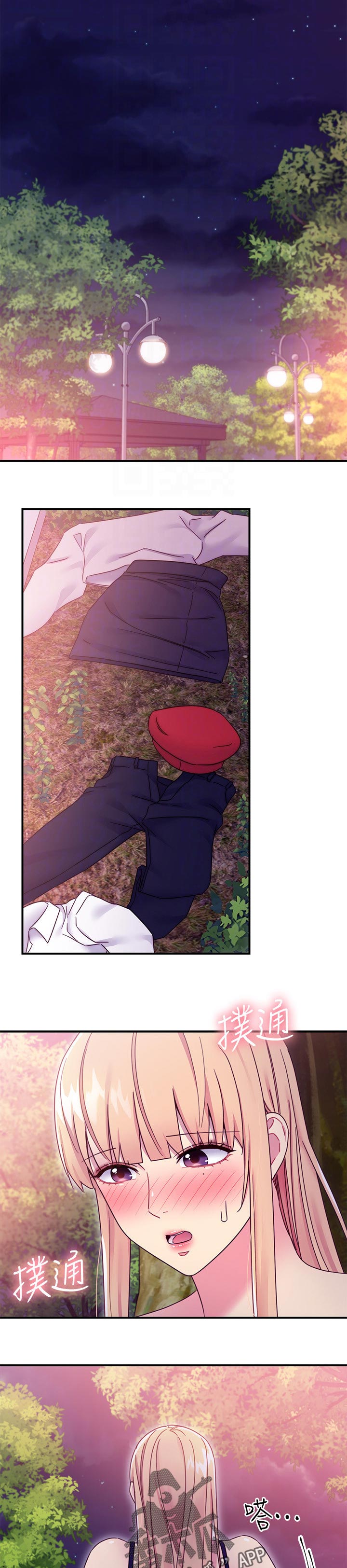 第153章：不吊胃口了3