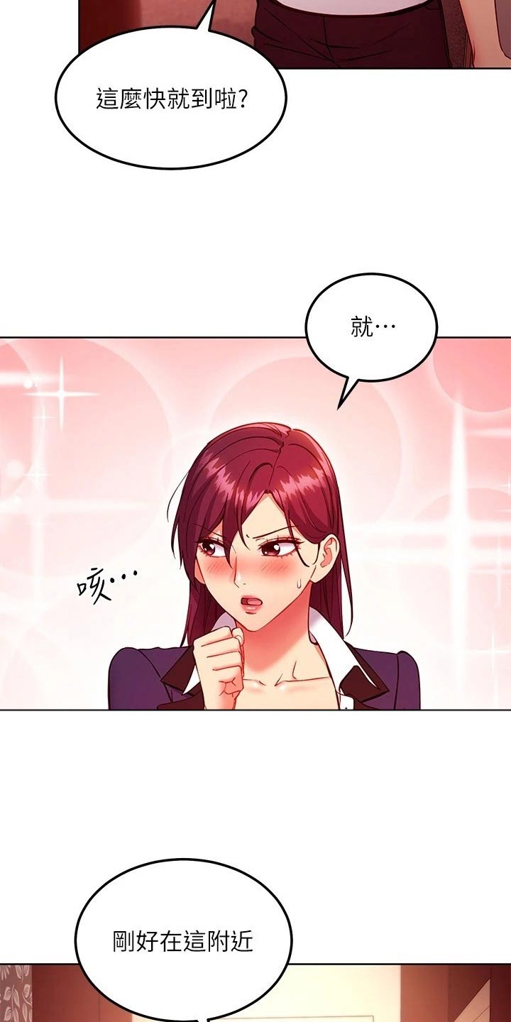 第252章：只剩一人4