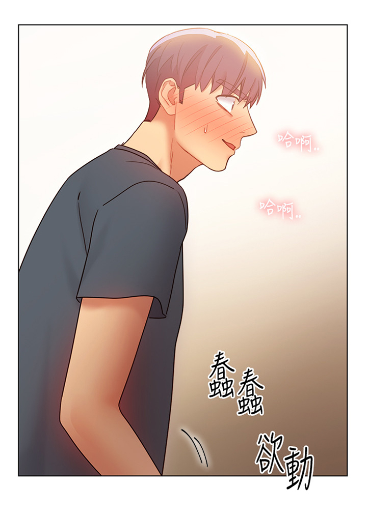 第48章：你觉得可以吗2