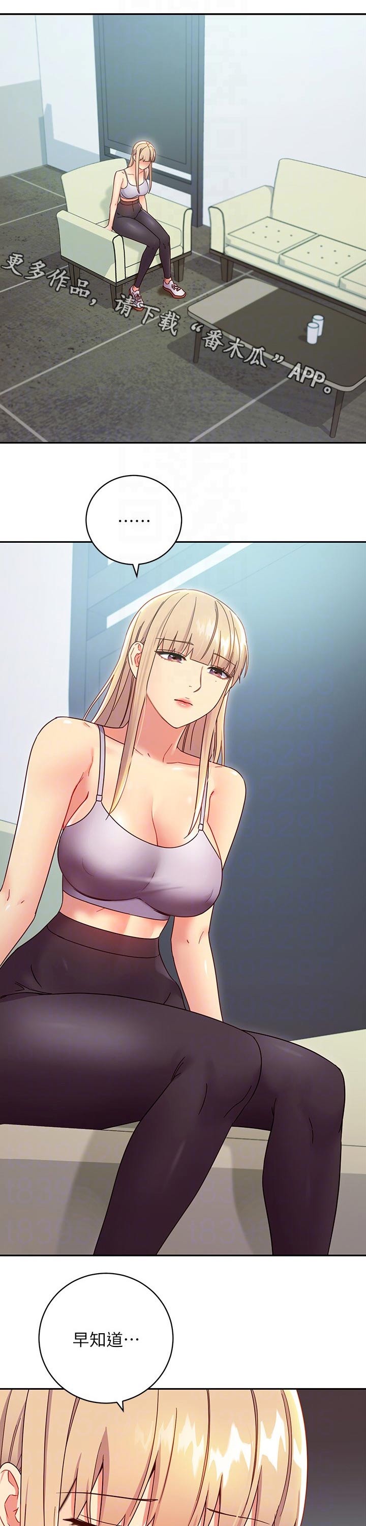 第172章：一起吃饭0