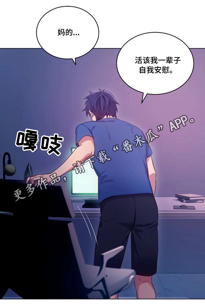 第12章：面对现实2