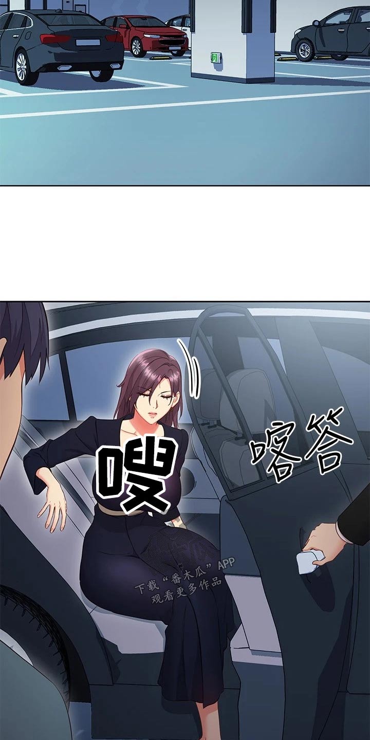 第245章：俱乐部1