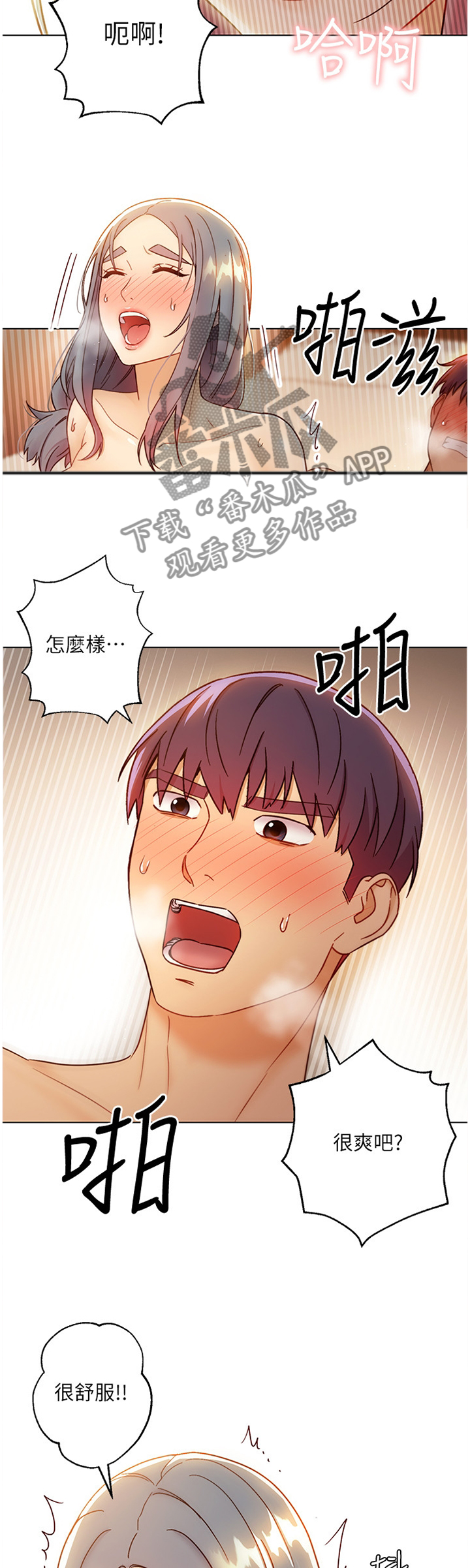 第98章：新招数1