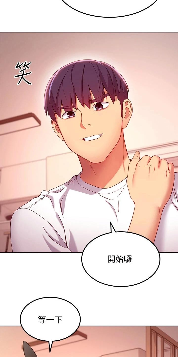 第225章：感受到3