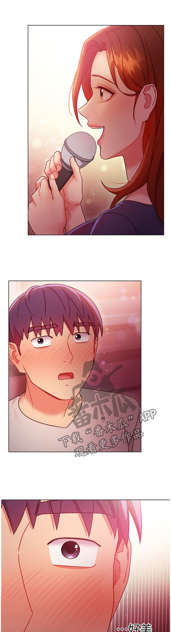 第121章：目不转睛2