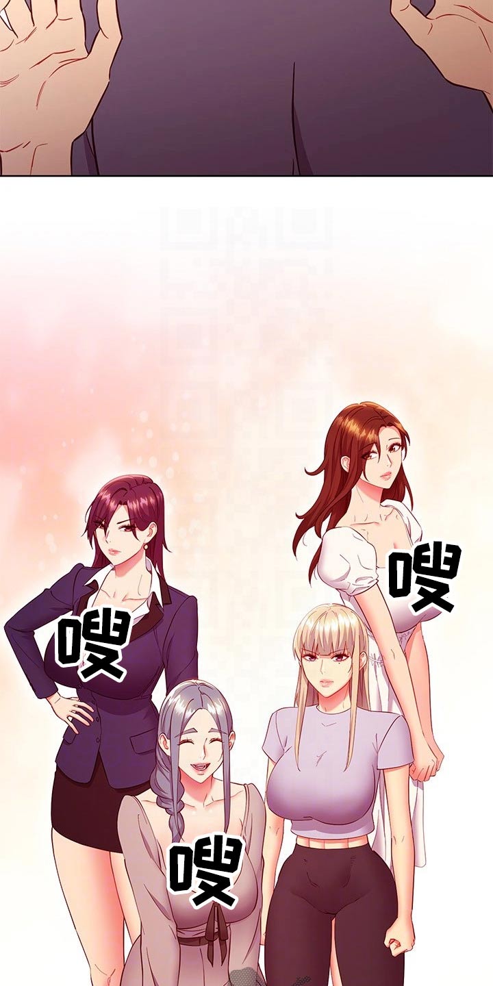 第246章：开始吧3