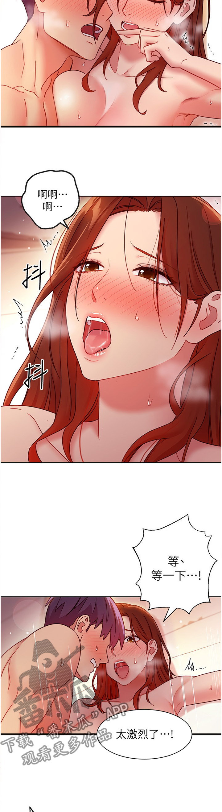 第130章：越过红线4