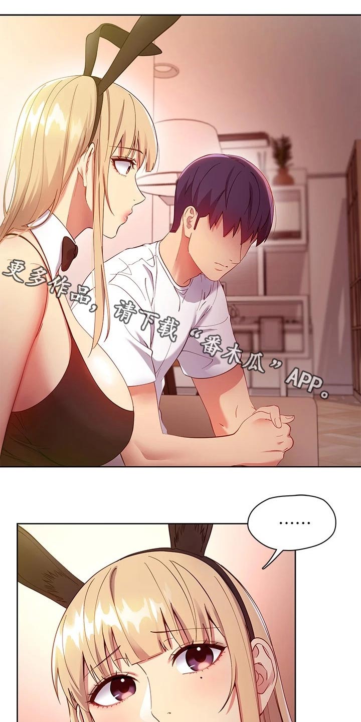 第220章：讨厌自己0