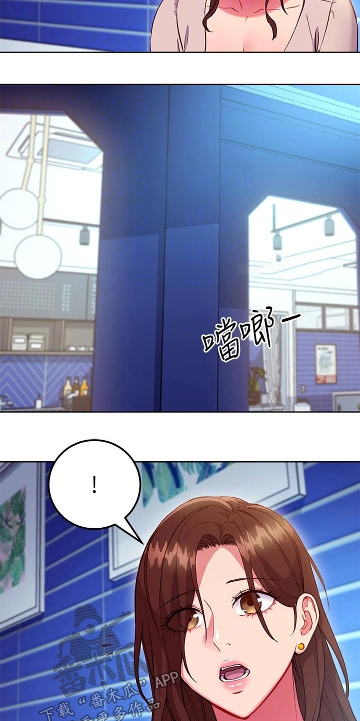 第237章：想干嘛2