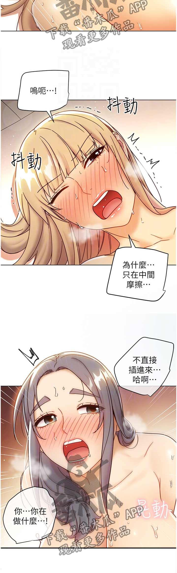 第108章：我不会放弃任何一个人的4