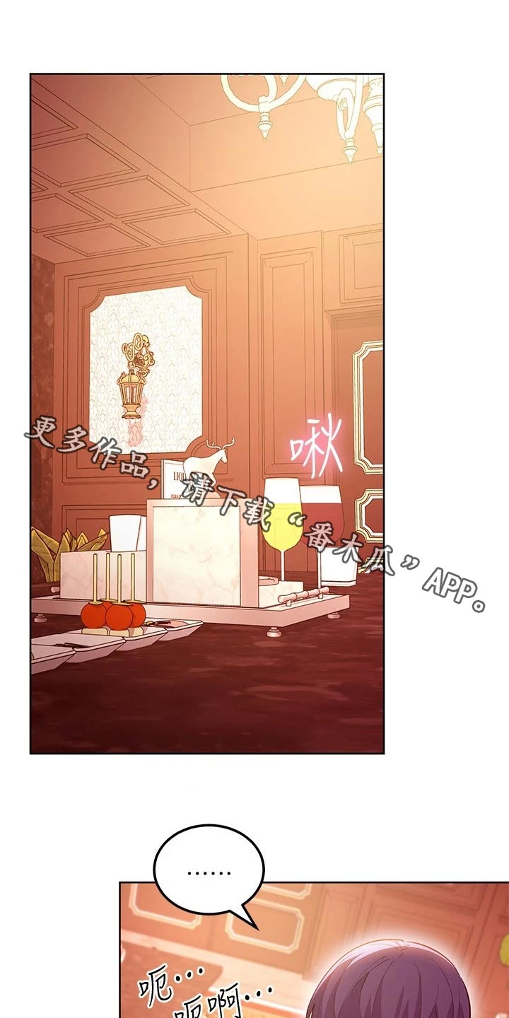 第246章：开始吧0