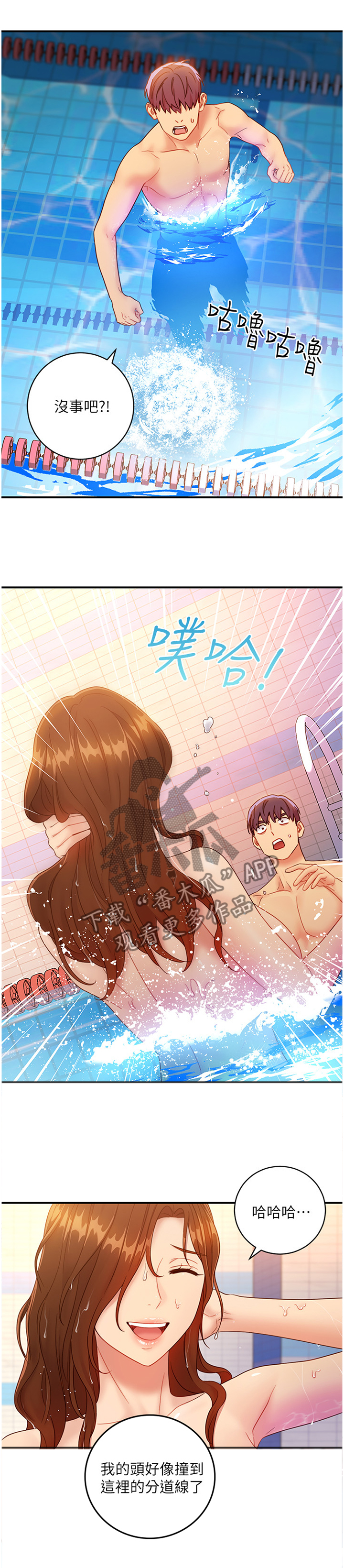 第66章：紧急处理0