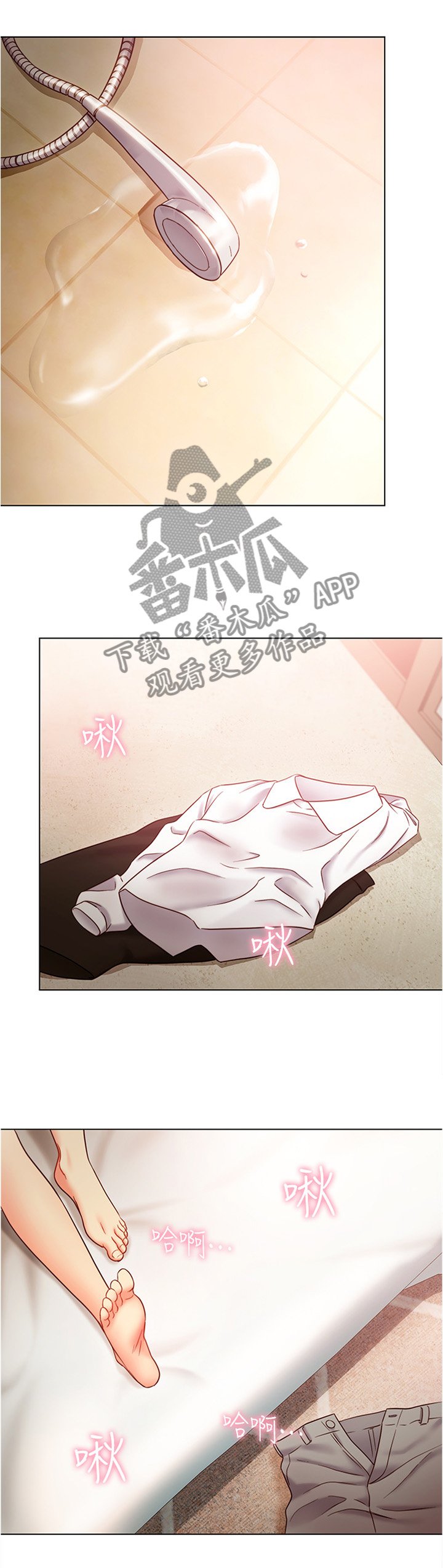 第36章：下不为例0