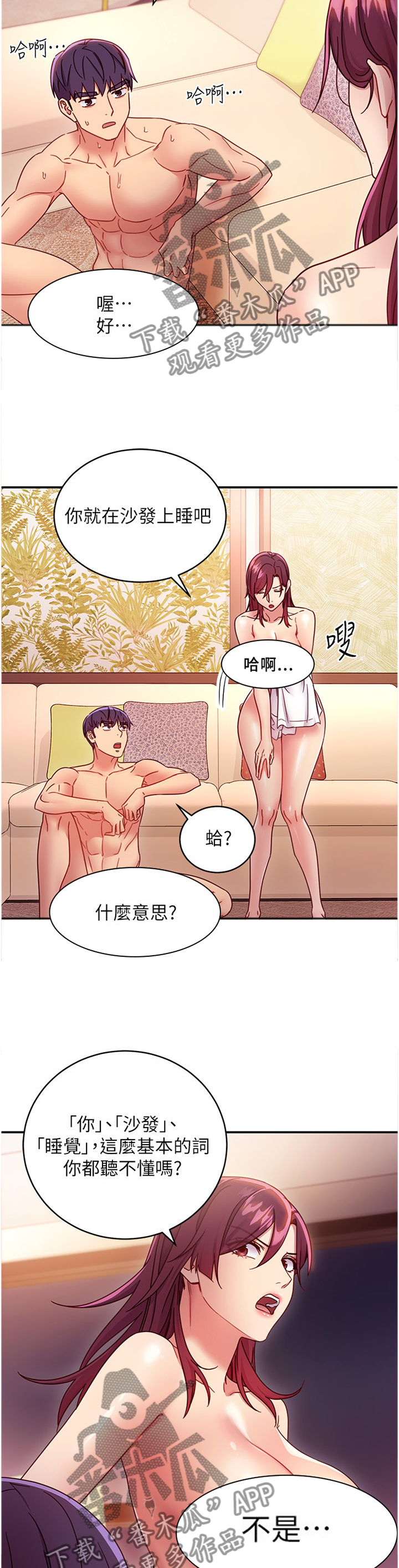 第143章：以我为荣1