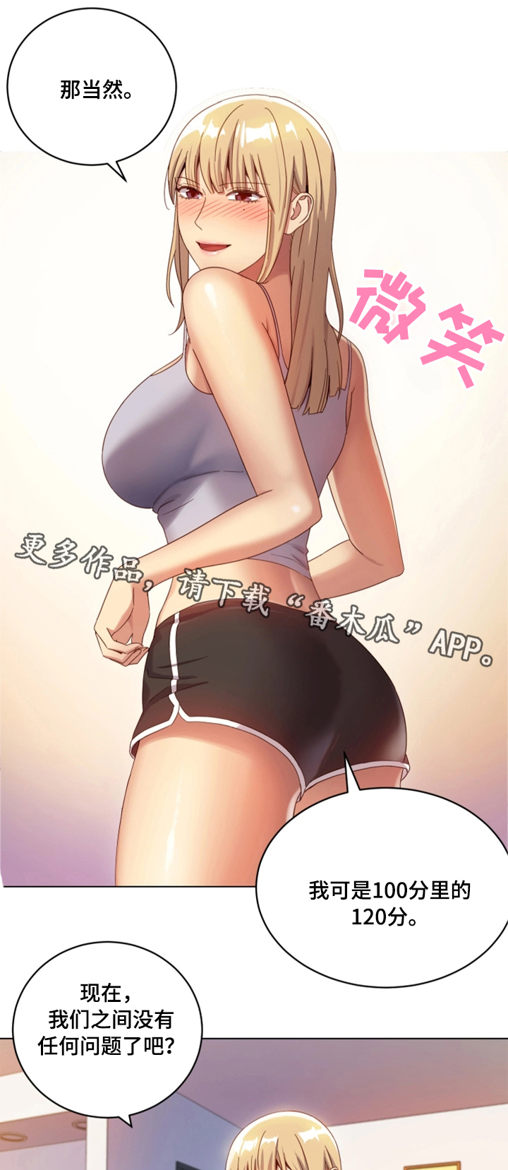 第10章：明信片2