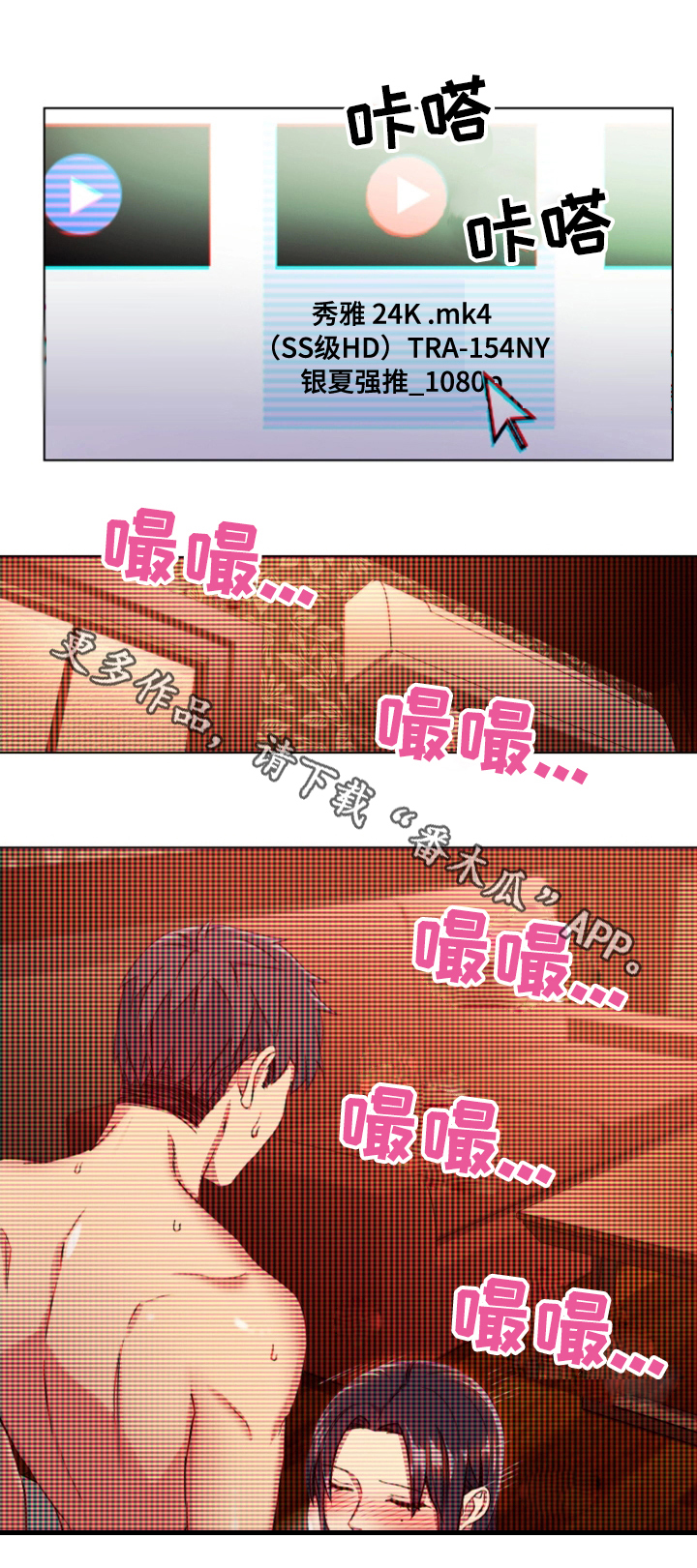 第12章：面对现实3