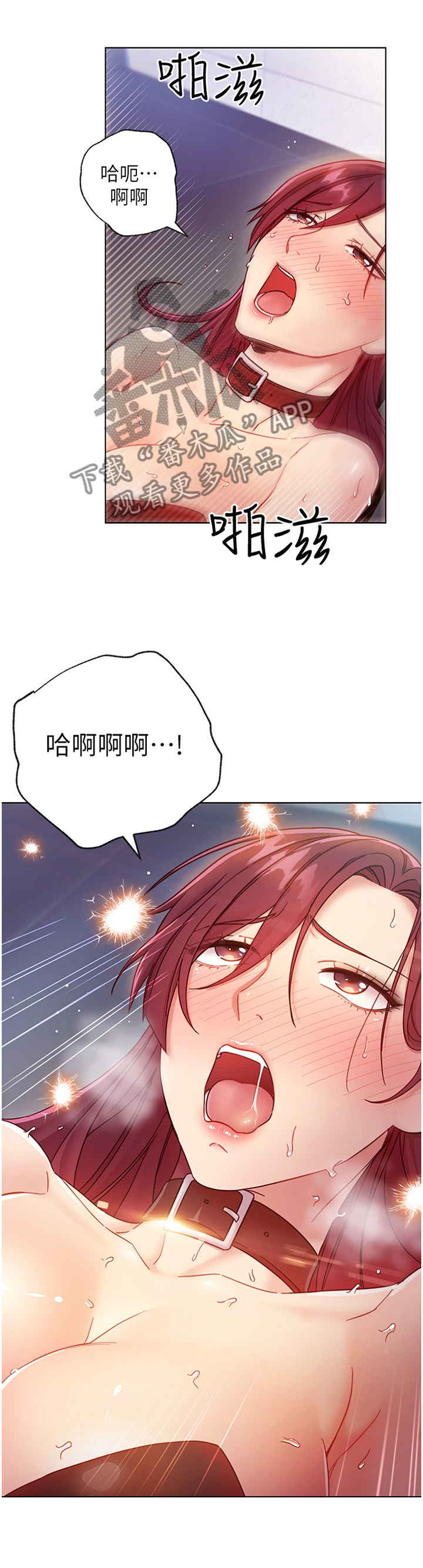 第116章：停一下4