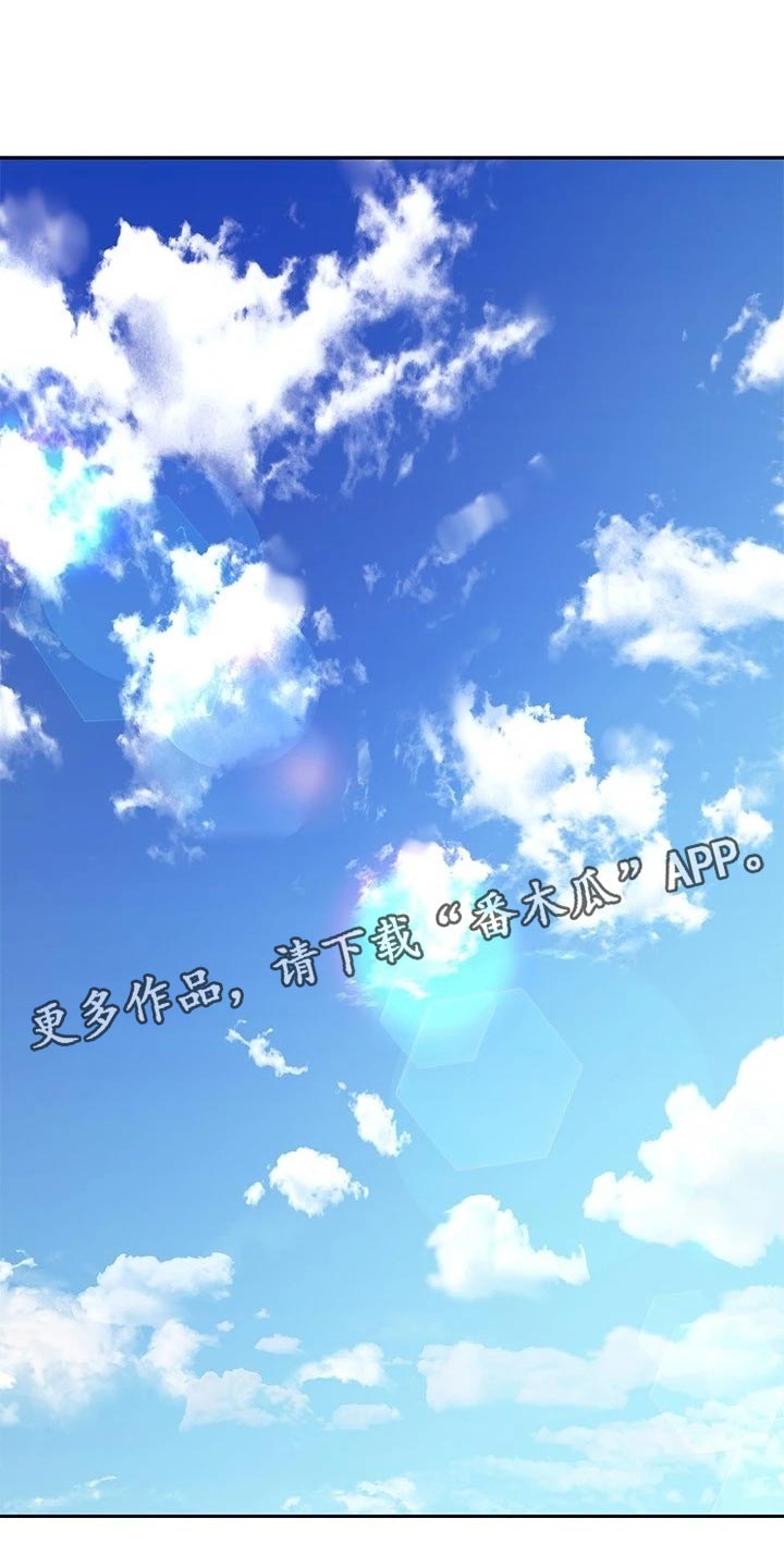 第196章：母爱还是爱情0