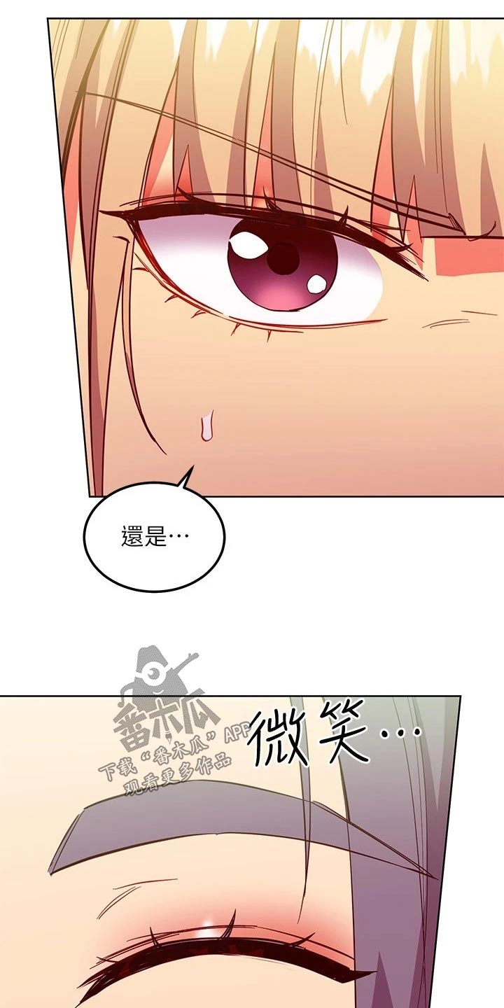 第270章：几年后【完结】4