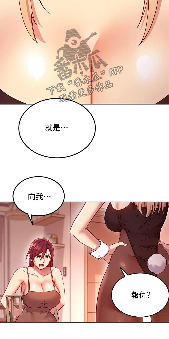 第224章：我爱的女人4