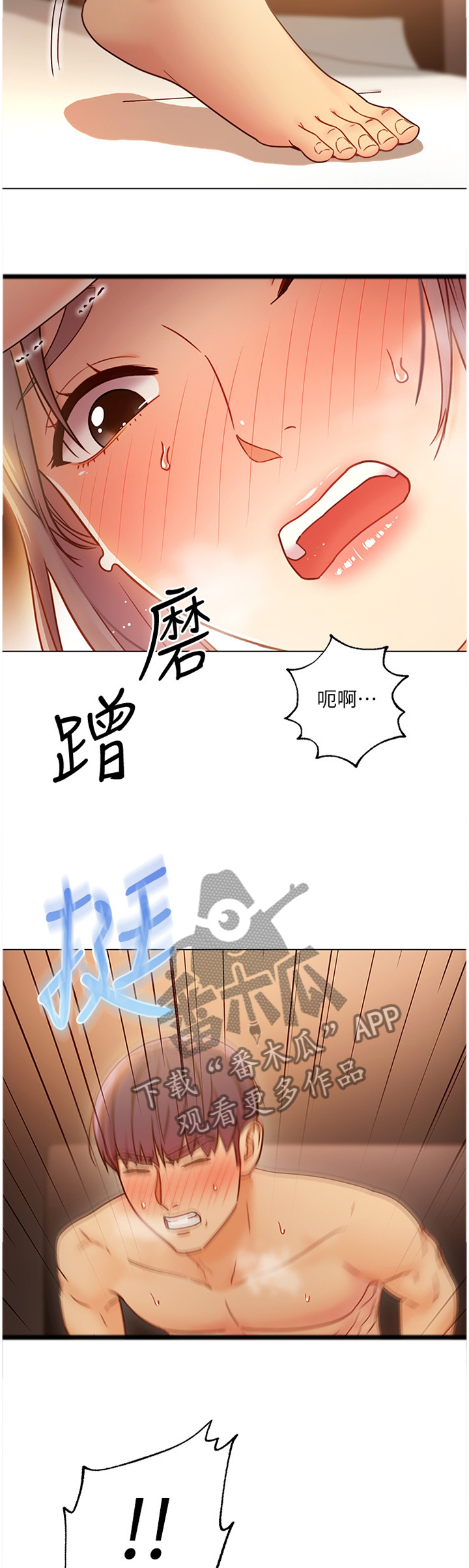 第98章：新招数4