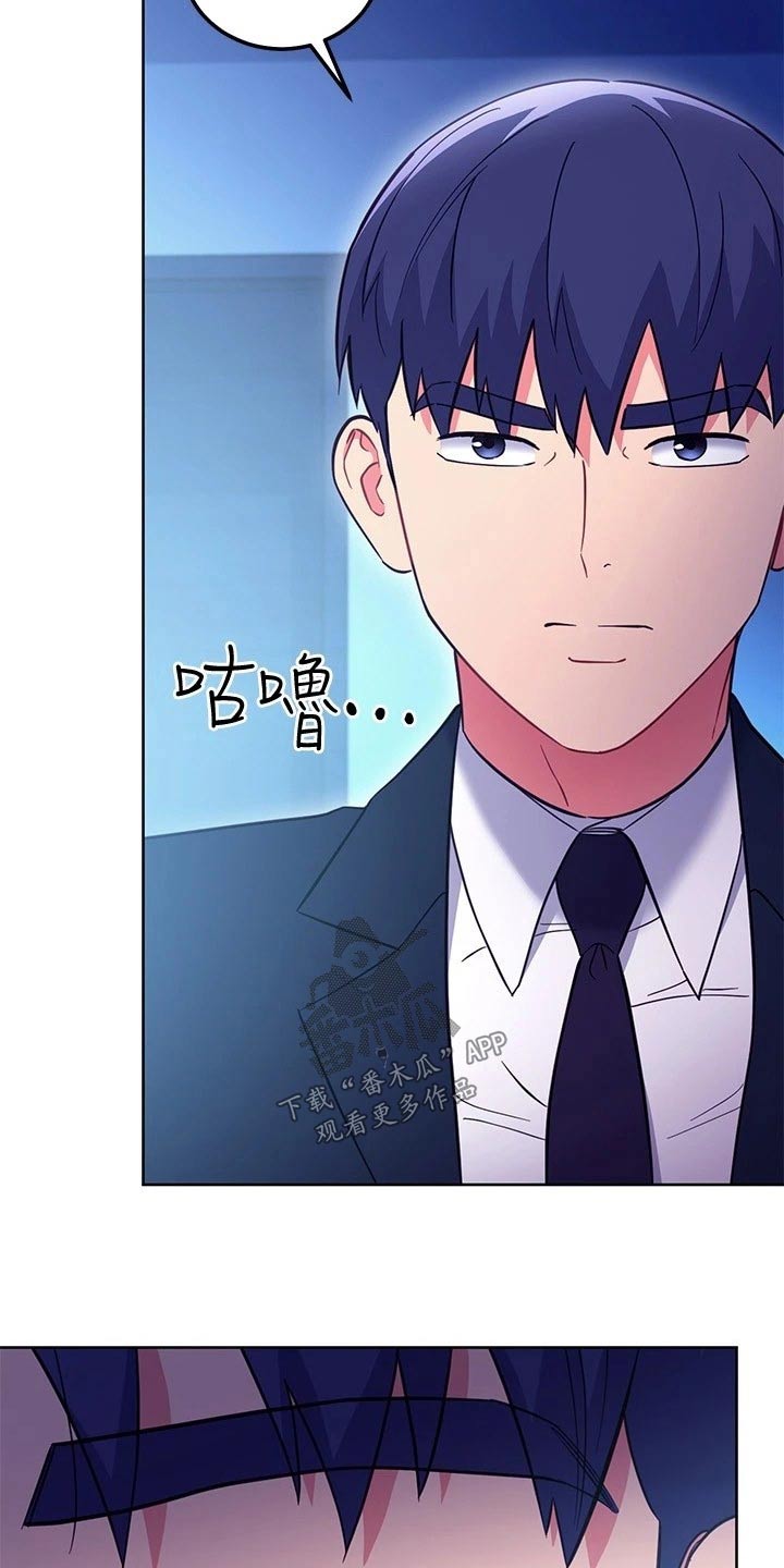 第264章：回来了3