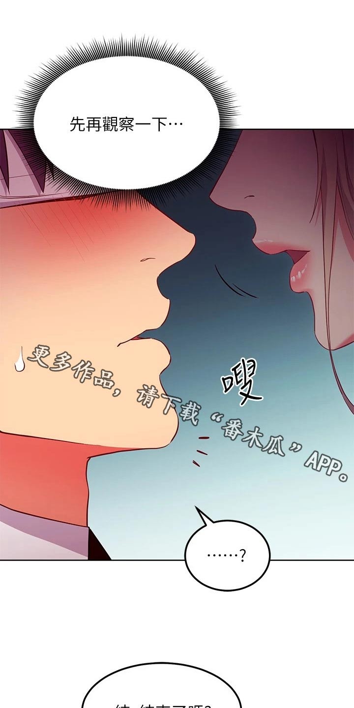 第242章：选择吧0