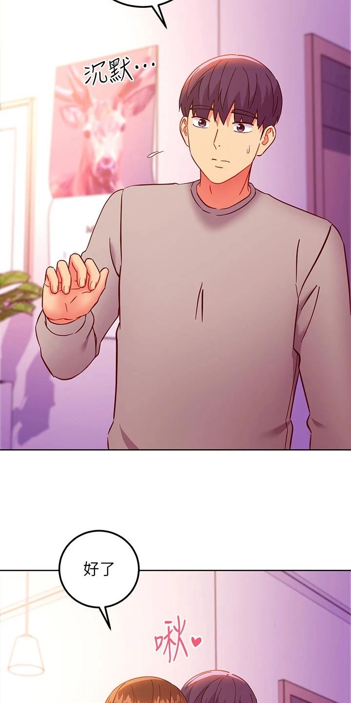 第265章：跑那去了2