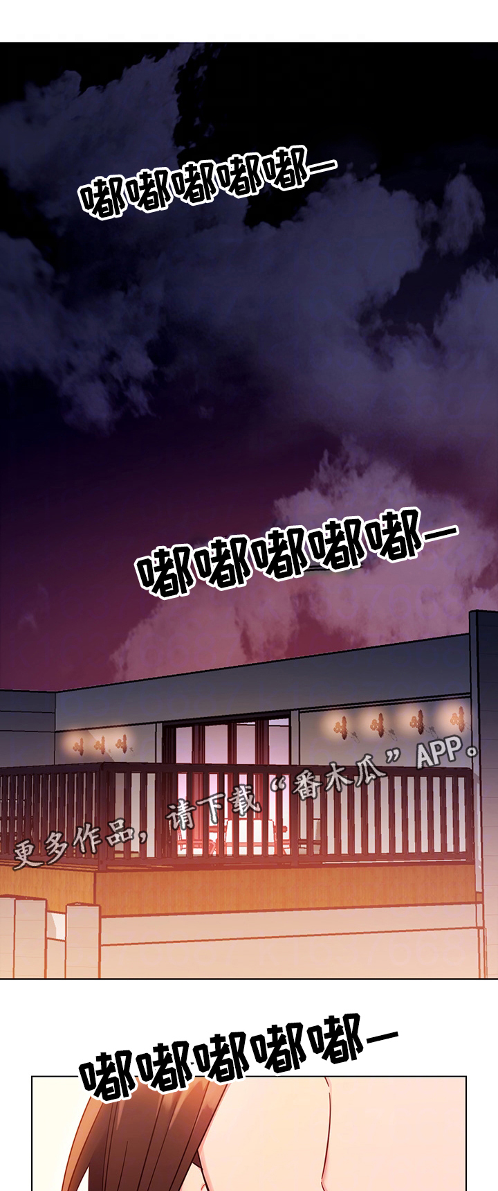 第20章：无法忍耐0