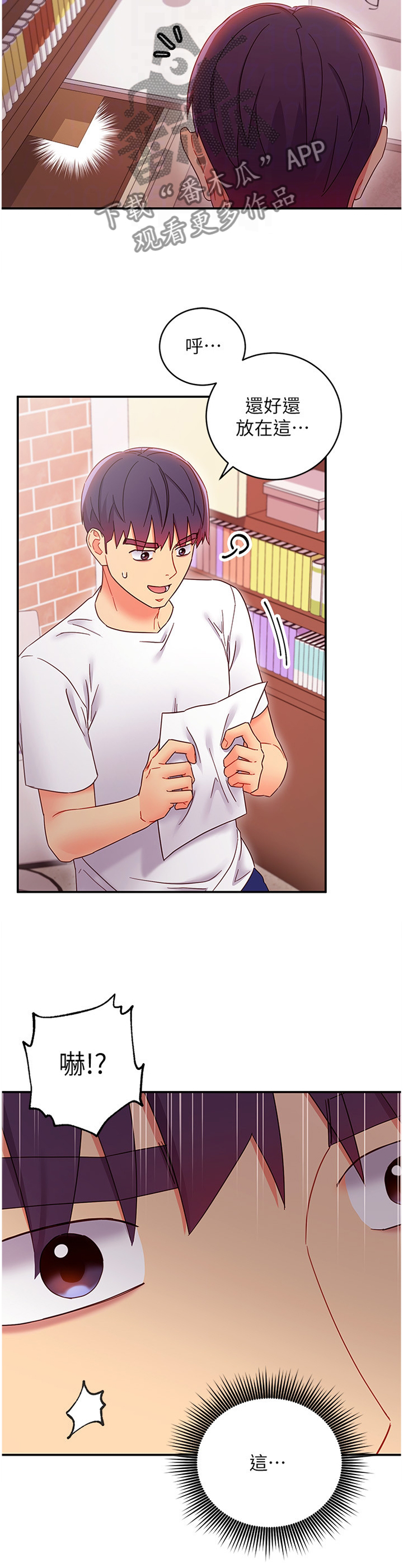 第146章：彻底击败2