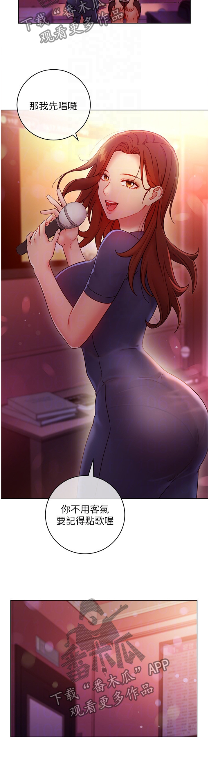 第121章：目不转睛1