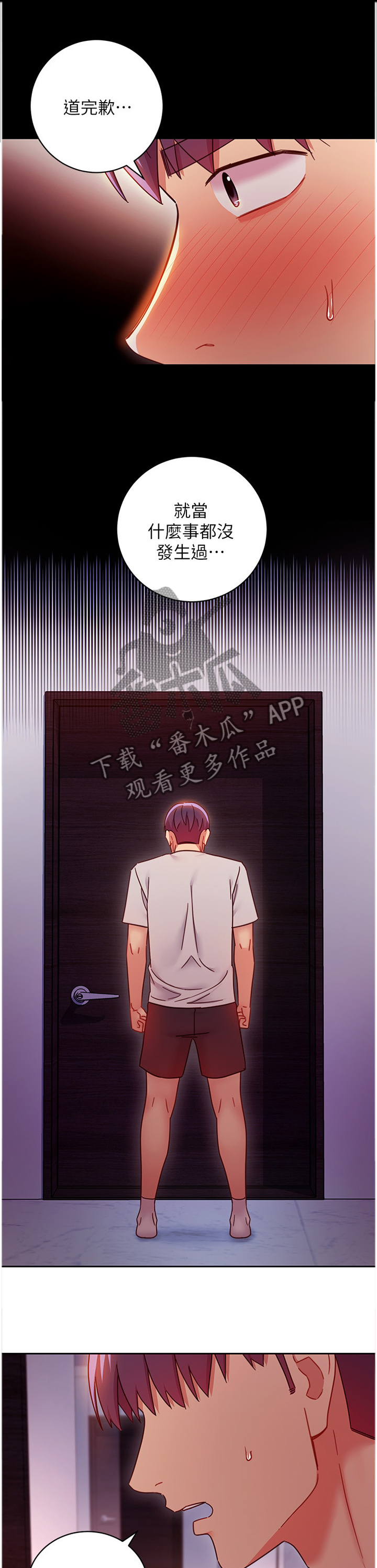 第127章：我的名字0