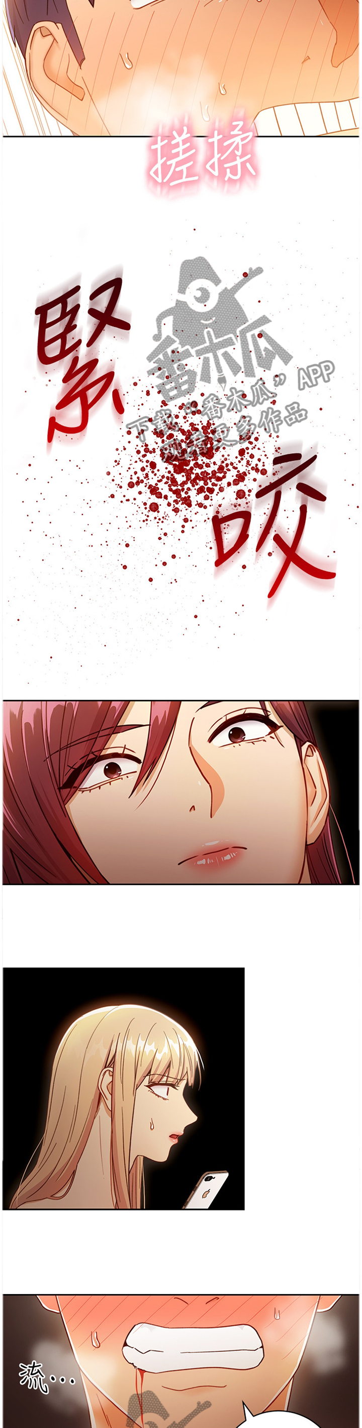 第87章：赌上一切4