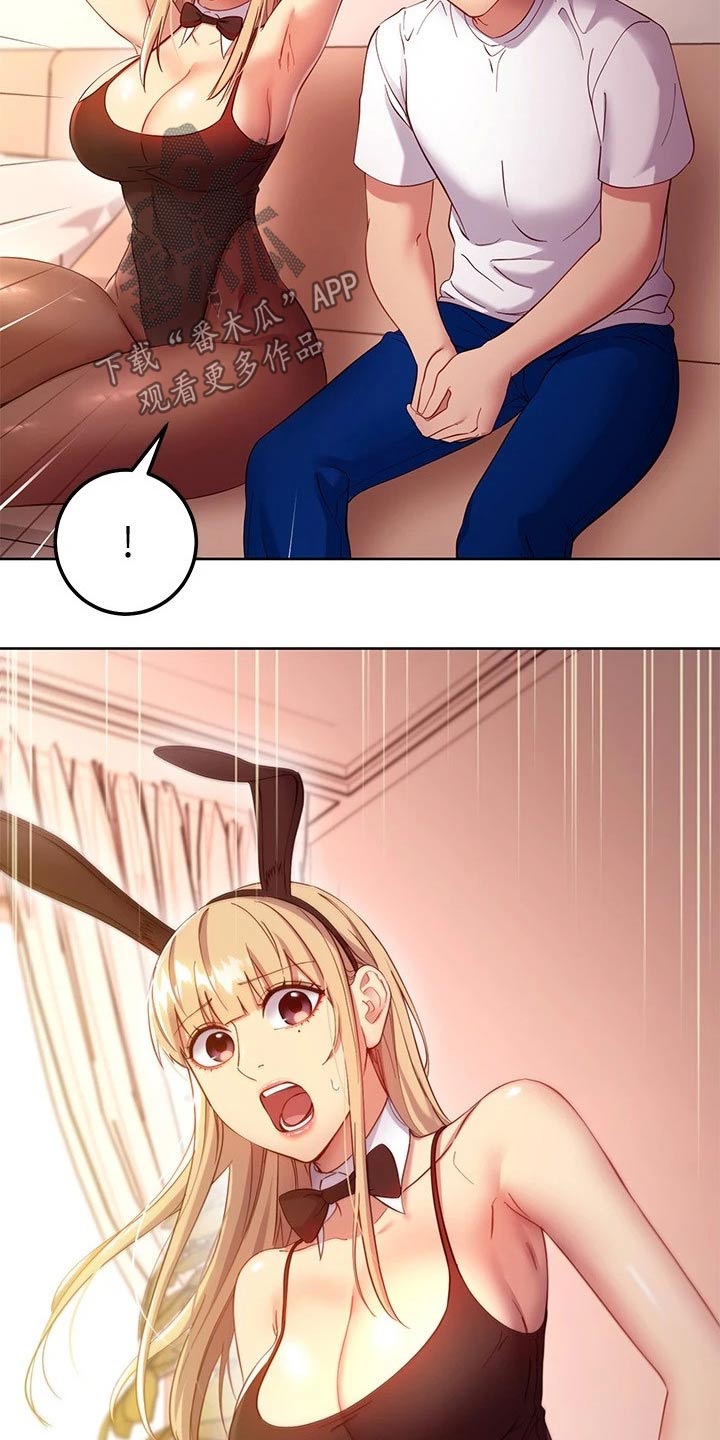 第220章：讨厌自己4