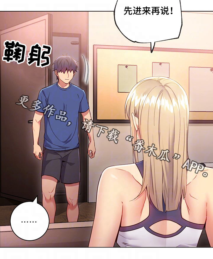 第23章：再来一次2