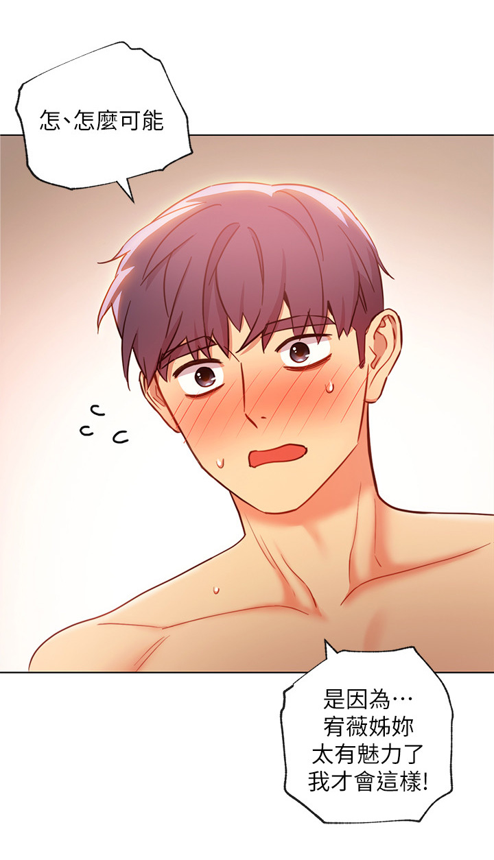 第36章：下不为例2